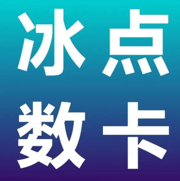 自助下单卡盟